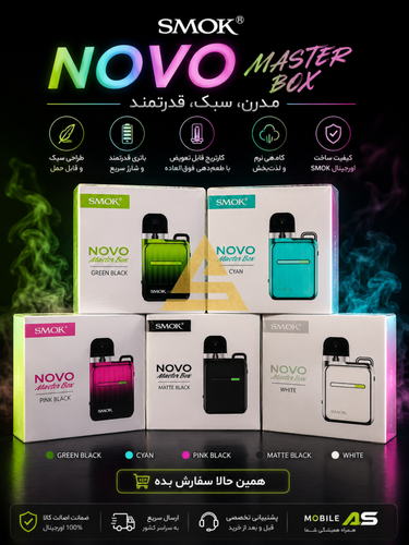 پاد نووو مستر باکس اسموک/ Smok Novo Master Box