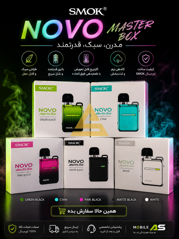 پاد نووو مستر باکس اسموک/ Smok Novo Master Box