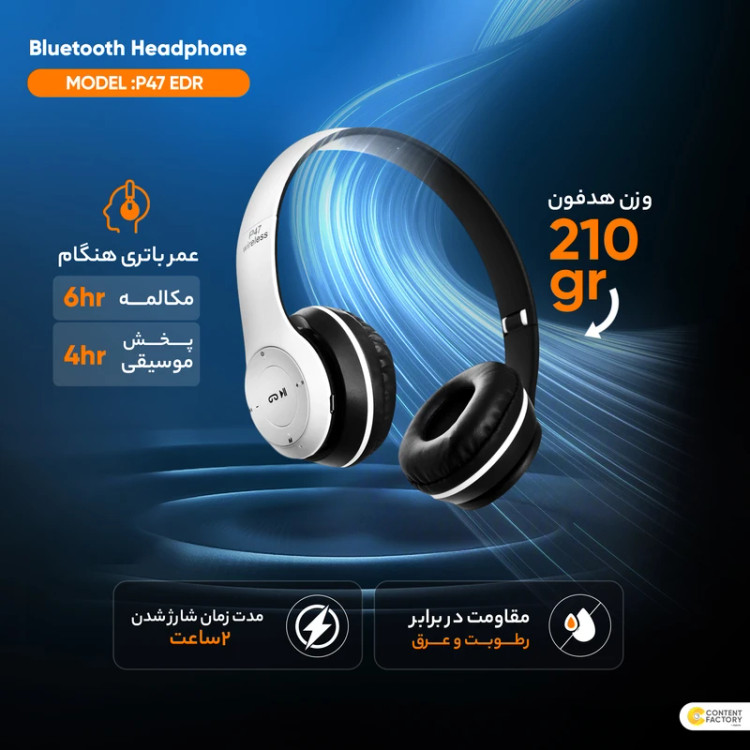 هدست (با رنگ بندی های متفاوت)p47
